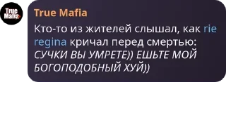 🚷 emoji подвал амба Telegram sticker 5 of 110
