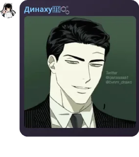 🇦🇬 emoji Семья Telegram sticker 18 of 22