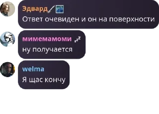 🚵‍♂️ emoji Трест pack by @QuotLyBot Telegram sticker 7 of 21