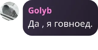 🤱 emoji Трест pack by @QuotLyBot Telegram sticker 14 of 21