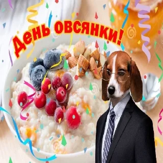 😄 emoji С днём Telegram sticker 23 of 33