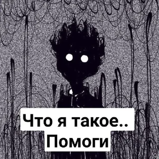 😟 emoji Pain...oy Telegram sticker 8 of 25