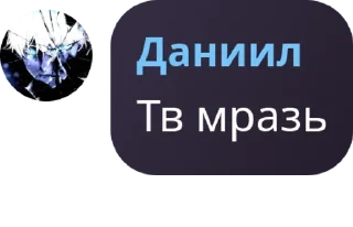 🧎‍♂️ emoji Минор) pack by @QuotLyBot Telegram sticker 15 of 79