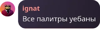 🧑‍🍼 emoji Минор) pack by @QuotLyBot Telegram sticker 7 of 79