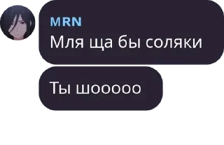 🤽 emoji Wild Rift Chat UA 🇺🇦 pack by @QuotLyBot Telegram sticker 24 of 104