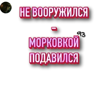 🖕 emoji Wild Rift Chat UA 🇺🇦 pack by @QuotLyBot Telegram sticker 22 of 120