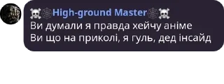 🏌‍♀️ emoji Wild Rift Chat UA 🇺🇦 pack by @QuotLyBot Telegram sticker 21 of 104