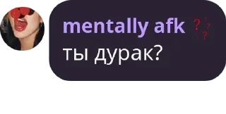 Sticker from Wild Rift Chat UA 🇺🇦 pack by @QuotLyBot