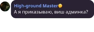 👩‍🍳 emoji Wild Rift Chat UA 🇺🇦 pack by @QuotLyBot Telegram sticker 23 of 120
