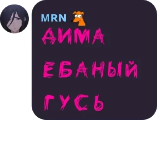 🕊️ emoji Wild Rift Chat UA 🇺🇦 pack by @QuotLyBot Telegram sticker 15 of 104