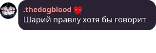 👨‍❤️‍💋‍👨 emoji Wild Rift Chat UA 🇺🇦 pack by @QuotLyBot Telegram sticker 23 of 104