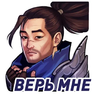 Sticker from Wild Rift