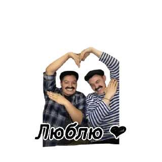 Sticker from 🦁 Усатый Прайд 🦁
