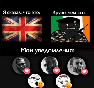 🇮🇪 emoji Любимое Telegram sticker 5 of 84