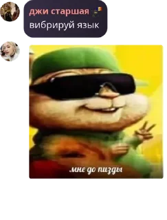 Sticker from уеохуеон🪿 pack by @QuotLyBot