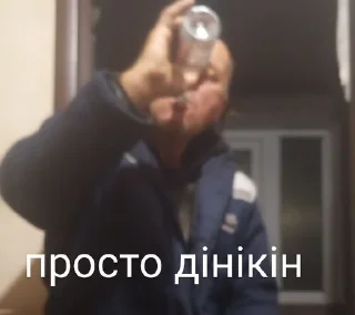 🍻 emoji Якась дічара галімейша Telegram sticker 17 of 55