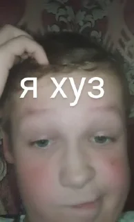 🤨 emoji Якась дічара галімейша Telegram sticker 22 of 55