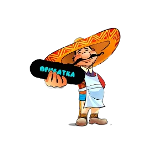 😎 emoji Mex Privat @plague_d21 Telegram sticker 9 of 13