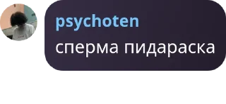 🤹 emoji уебы Telegram sticker 24 of 24