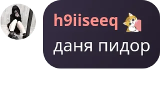 🪴 emoji уебы Telegram sticker 8 of 24