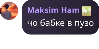 👩‍✈️ emoji уебы Telegram sticker 6 of 24