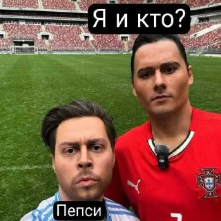 😎 emoji Хазяева  в здание Telegram sticker 22 of 27
