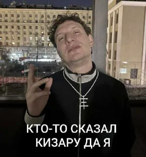 🥹 emoji Хазяева  в здание Telegram sticker 19 of 27