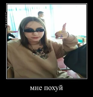 Sticker from сева лох