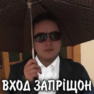 Sticker from Шашлички🥩🥩🥩