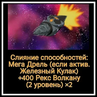 Sticker from Сабтерра Рекс Волкан