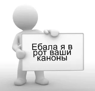 Sticker from Челы