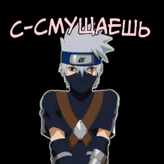 Sticker from аниме