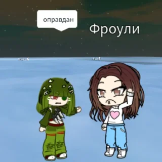 Sticker from гачимучи