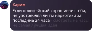 🤷‍♂️ emoji 🧬 заражалка🦠 pack by @QuotLyBot Telegram sticker 4 of 11