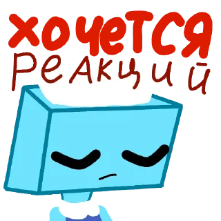 Sticker from Тишка