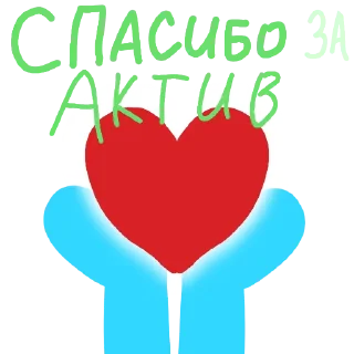 Sticker from Тишка