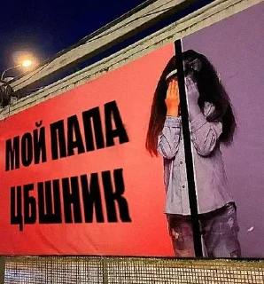 Sticker from наколенипадла