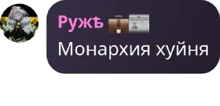 🔖 emoji political confession Chat pack by @QuotLyBot Telegram sticker 12 of 120