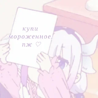 💟 emoji meow !! ♡ @millkmeow ‹𝟹 Telegram sticker 8 of 37