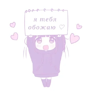 💟 emoji meow !! ♡ @millkmeow ‹𝟹 Telegram sticker 15 of 37