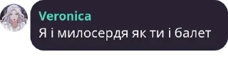 Sticker from Геніальні цитати