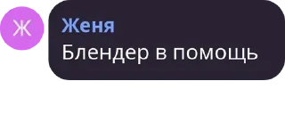 Sticker from Геніальні цитати