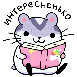 🤓 emoji Хомяк Мох Telegram sticker 24 of 48