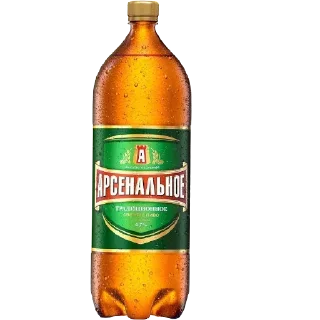 🍺 emoji shitpost Telegram sticker 17 of 57