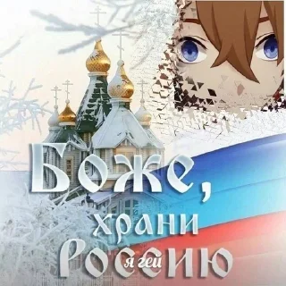 🇷🇺 emoji Пау вау вау Telegram sticker 20 of 70