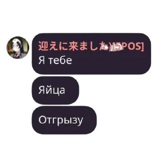 Sticker from Цитаты гениев
