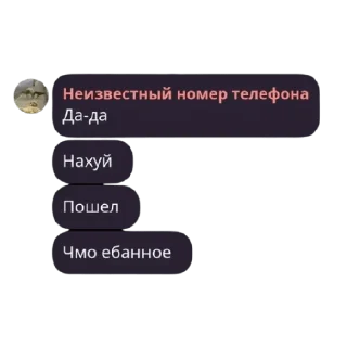 😐 emoji Цитаты гениев Telegram sticker 14 of 97