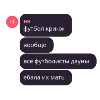 😳 emoji Цитаты гениев Telegram sticker 21 of 97