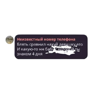 😀 emoji Цитаты гениев Telegram sticker 9 of 97