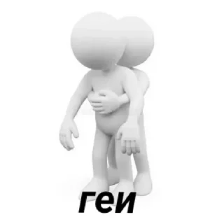 Sticker from Челик 3д